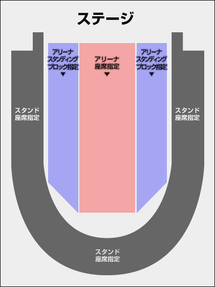 神戸　客席図