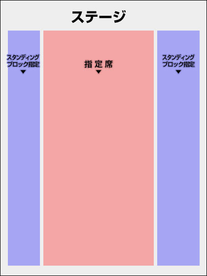 幕張　客席図