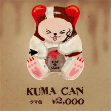 KUMA CAN　クマ缶　￥2000