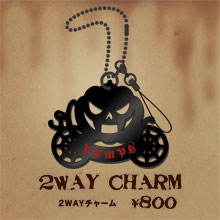 2WAY CHARM　2WAYチャーム　￥800