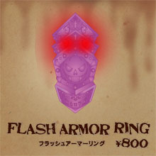 FLASH ARMOR RING　フラッシュアーマーリング　￥800