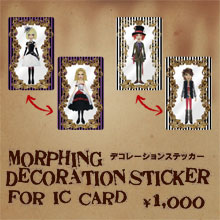 MORPHING DECORATION STICKER FOR IC CARD　デコレーションステッカー　￥1000