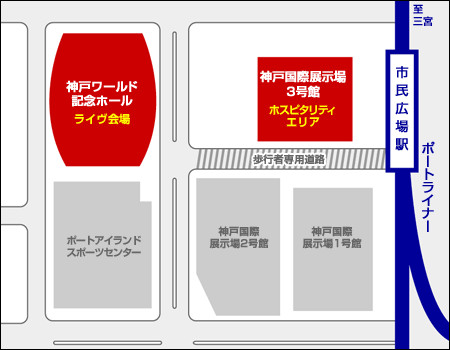 ワールド記念ホール地図